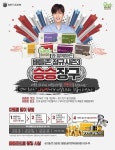 골프존, 배틀존 정규시즌3 승승장구 이벤트 실시