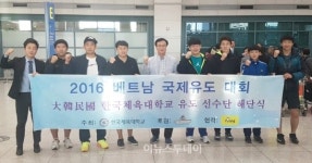 한국체대, 베트남국제유도대회 전원 금메달 기염