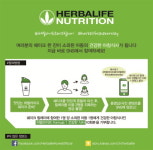 한국허벌라이프, 건강한 아침식사 기부하는 쉐이크 릴레이 캠페인 진행