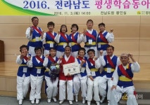 무안 신명국악단 전남 평생학습동아리 경연 대상