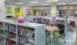 성남시, 주민개방형 오동나무 숲 도서관 문 열어