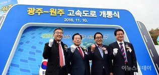여주시, 제2영동고속도로 개통