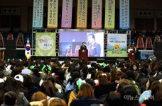 전남 어린이집 보육교직원 한마음 대축제 보성서 개최