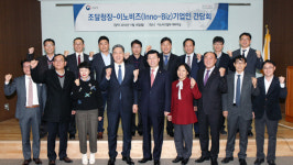 정양호 청장, 이노비즈 기업 애로사항 청취