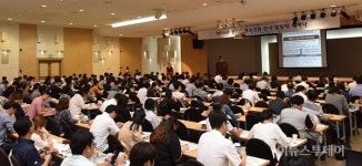 경기중기센터, 인사·HR 담당자 세미나 개최