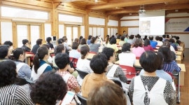 수원문화재단, 기와집에서 열리는 인문학 교실