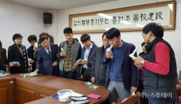 담배연기 없는 장흥교육청 만들기 돌입