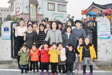 한국타이어, 평가인증 우수 어린이집 참관행사