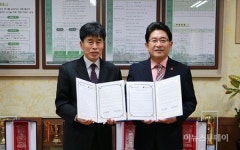 수원전통문화관, 삼일상업고등학교와 협약 체결