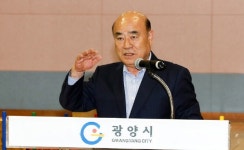 광양-하동 민주평통협의회, 교류행사 화합다져