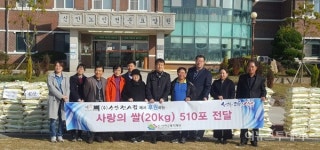 ㈜신안천사김, 어려운 이웃 위해 쌀 1만200㎏ 기탁