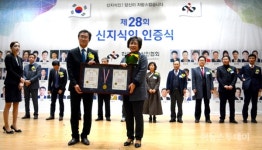 임자뜨란 고인숙 대표, 농업분야 신지식인 선정