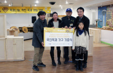 [포토] 목재나눔, 착한 목재 재능기부