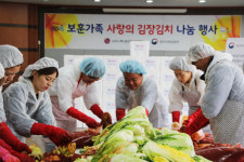 광주지방보훈청, LG이노텍 노동조합과 사랑의 김장김치 나눔 행사 펼쳐