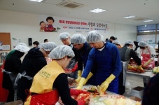 강릉영동대, 제5회 사랑의 김장나눔 봉사활동 진행