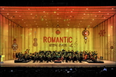 세종문화회관 서울시유스오케스트라단, 2016 로맨틱 콘서트 공연