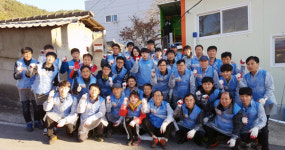 대덕종합사회복지관, KT&G 상상펀드 사랑나눔