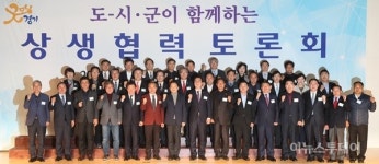 정기열 의장, 상생협력 토론회 참석