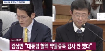 [속보] '3차 국회 청문회' 김상만 