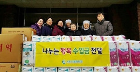 수원시시설관리공단 장안구민회관, 이웃사랑 실천