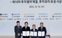 여수시, 전남도 투자유치 부문 장려상 선정