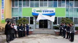 곡성군 3개 읍면 행정복지센터로 명칭변경