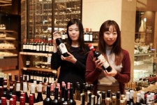 롯데호텔부산, 230여종 와인 바자 개최