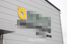 전남 모 농협 가공제품 식품위생법 적발