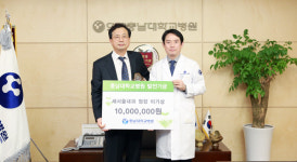 새서울내과 이기상 원장, 충남대병원 발전기금 기부
