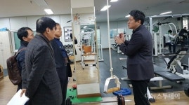 경기도의회, 천안시 장애인종합체육관 방문