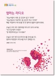 수원시 버스정류장 인문학 글판 창작 시 선정