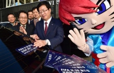 수원시, U-20 월드컵 대회 알리기 박차