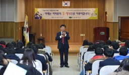 이건영 용인시의원, 모현중학교서 강연 펼쳐