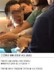 대한항공 기내난동, 샤넬·랑콤으로 불똥 튀는 D물산 불매운동?… 브러쉬 사지마