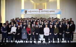 서울미디어그룹 2017을 외쳐라