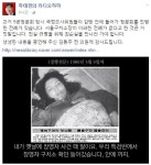 서울구치소 청문회 귀추… 하태경, 김동주 전 의원 녹취록 공개