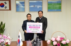 신곡2동 드림밸리아파트 성금 100만 기탁