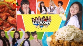 네네치킨 전속모델 오마이걸 등장 무빙 웹툰 바이럴 영상, 조회수 100만 돌파