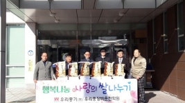 무등중기-지게차 | 지게차 전문 우리중기, 쌀 60포대 기부하며 이웃사랑 실천