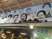 전통시장, 디자인을 입다…대림시장의 이유 있는 변신