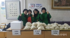 용인시 풍덕천1동, 새마을부녀회 이웃돕기 행사 열어