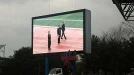 과천 관문체육공원, LED 전광판 등장