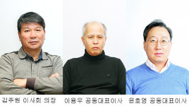 카카오뱅크, 이사회 의장·공동 대표이사 선임