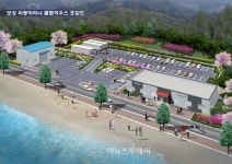 보성군, 득량만 비봉마리나 위탁운영자 모집