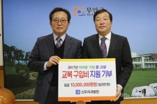 봉사의 달인 신우치과병원, 교복천사로 거듭나다