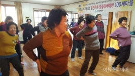 용인시, 농촌마을 경로당서 중풍예방교실 운영