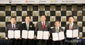 전남도-산업부, 에너지신산업 육성 협력 강화