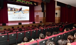 수원시, 영화로 배우는 공무원 교육