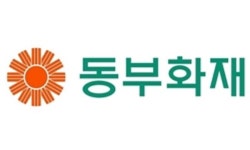 동부화재, 여수 교동시장 피해복구 위해 신속한 보험금 지급