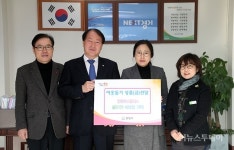 성남시 분당구, 친환경 쓰레기통 기증받아